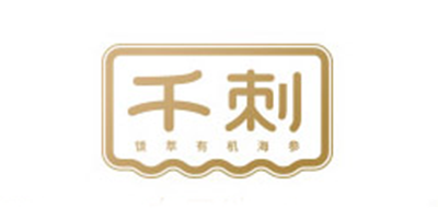 万澳品牌logo