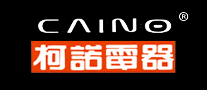 CAINO/柯诺电器品牌logo