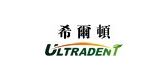 ULTRADENT/希爾頓品牌logo