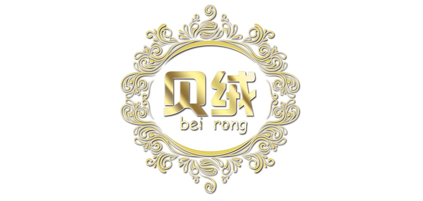 贝绒品牌logo