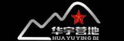 华宇营地品牌logo