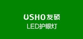 USHO/友硕品牌logo