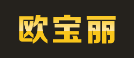 欧宝丽品牌logo