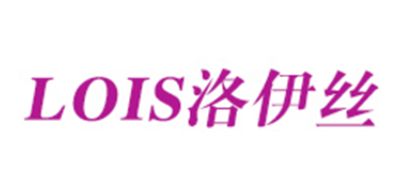Lois/洛伊丝品牌logo