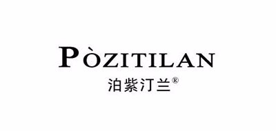 Pozitilan/泊紫汀蘭品牌logo