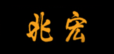 兆宏品牌logo