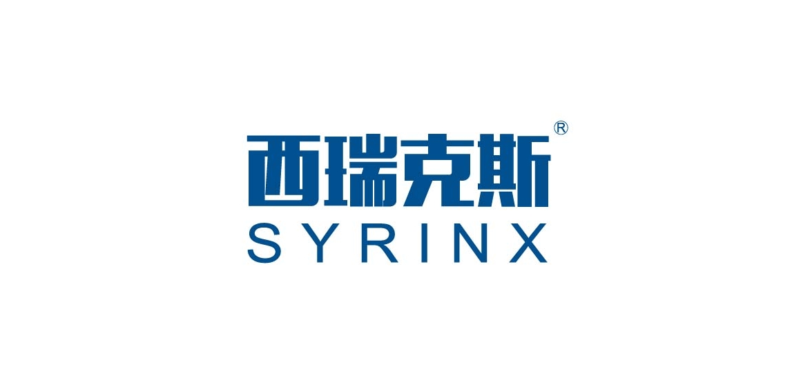 Syrinx/西瑞克斯品牌logo