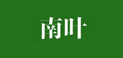 南叶品牌logo