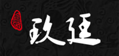 玖廷品牌logo