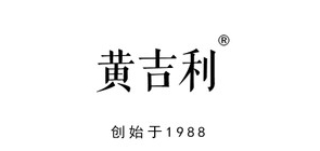 黄吉利品牌logo
