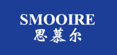 smooire/思慕爾品牌logo