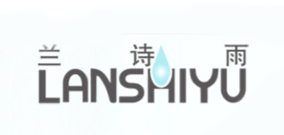 兰诗雨品牌logo