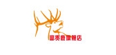 富贵鹿品牌logo