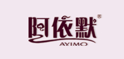 阿依默品牌logo