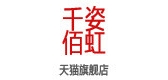 千姿佰虹品牌logo
