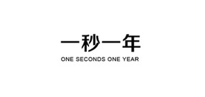 ONE SECOND/一秒品牌logo