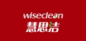 WISECLEAN/慧思洁品牌logo