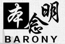 BARONY/本念明品牌logo