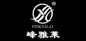峰雅莱品牌logo