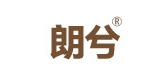 朗兮品牌logo