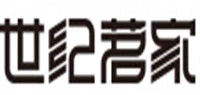 世纪茗家品牌logo