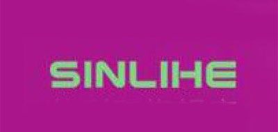 SINLIHE品牌logo