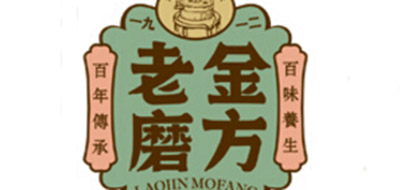 老金磨方品牌logo