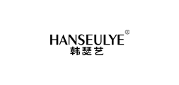 HANSEULYE/韩瑟艺品牌logo