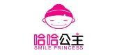 哈哈公主品牌logo