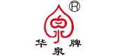 华泉牌品牌logo