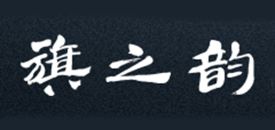 旗之韵品牌logo