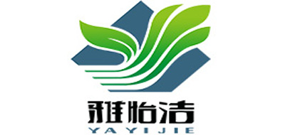雅怡洁品牌logo