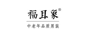 福耳象品牌logo