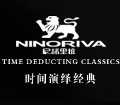 NINO RIVA/尼诺里拉品牌logo
