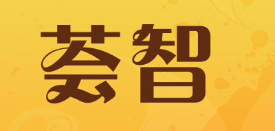 荟智品牌logo