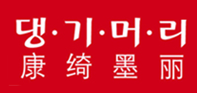 康绮墨丽品牌logo