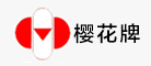 樱花牌品牌logo
