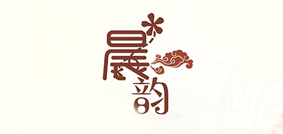 晨韵品牌logo