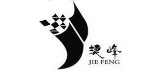 捷峰品牌logo
