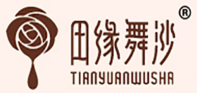 田缘舞沙品牌logo