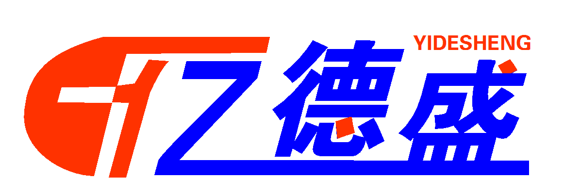 亿德盛品牌logo