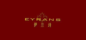 EYRANS/伊兰诗品牌logo