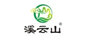 溪云山品牌logo