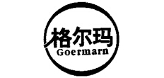 Goermarn/格尔玛品牌logo