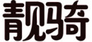 靓骑品牌logo