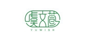 虞文萱品牌logo