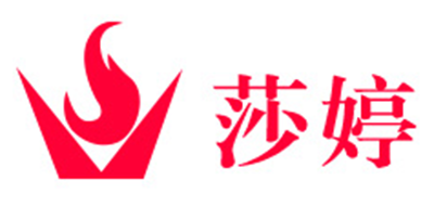 莎婷品牌logo