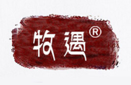 牧遇品牌logo