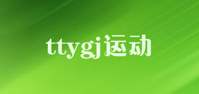 TTYGJ品牌logo