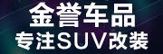 Jy－Tuyi/金誉品牌logo